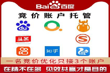 百度推广案例：精准营销助力企业拓展海外市场