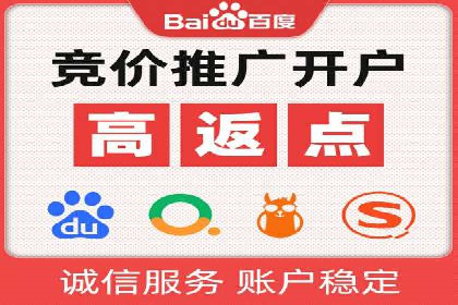 SEM托管公司经典案例分享与启示