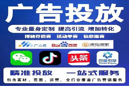 SEM竞价开户策略优化：案例分享与解读